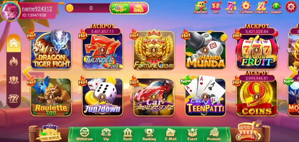 PKR 888 Main Interface Screenshot